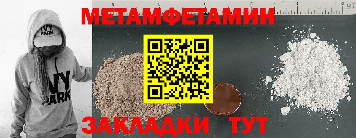 АМФЕТАМИН 97% Гусь-Хрустальный