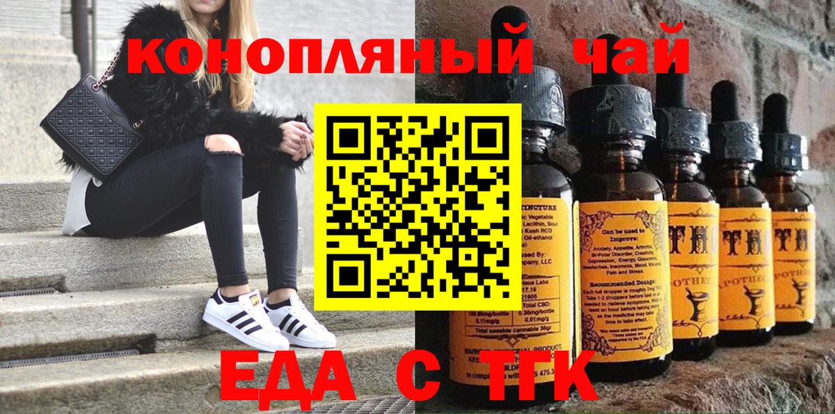 Гусь-Хрустальный  Canna-Cookies конопля  Вход с VPN 