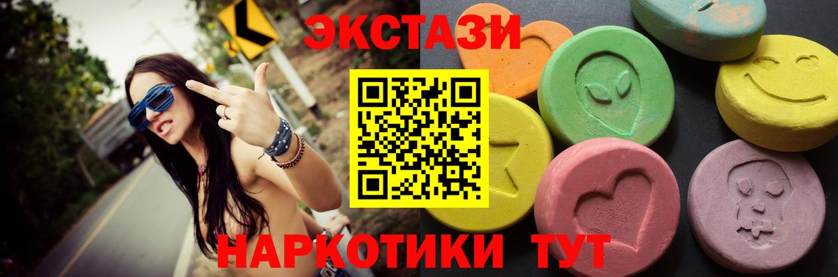 Экстази VHQ Гусь-Хрустальный