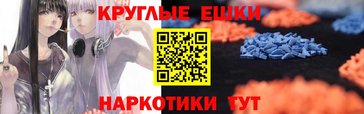 Меф мяу мяу Гусь-Хрустальный