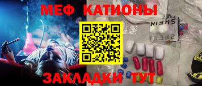 мефедрон VHQ Балашиха