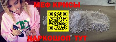 скорость Балаково