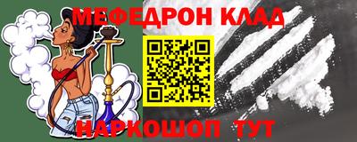 мефедрон VHQ Балашиха