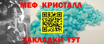 мефедрон VHQ Балашиха