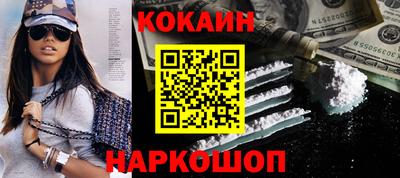 мефедрон VHQ Балашиха