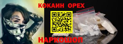 мефедрон VHQ Балашиха