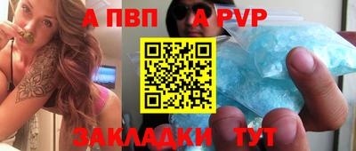 скорость Балаково