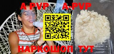 мефедрон VHQ Балашиха