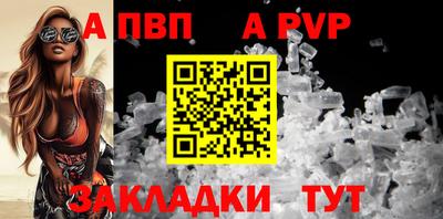 мефедрон VHQ Балашиха