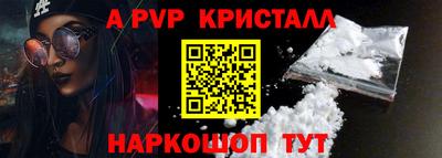 скорость Балаково