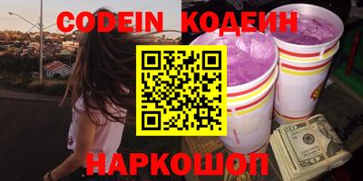 прущие грибы Балахна