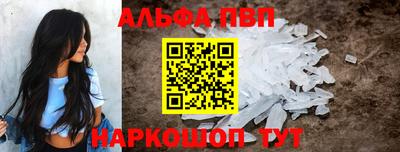 мефедрон VHQ Балашиха