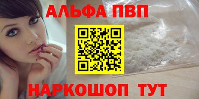 скорость Балаково