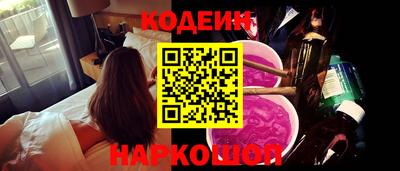 скорость Балаково