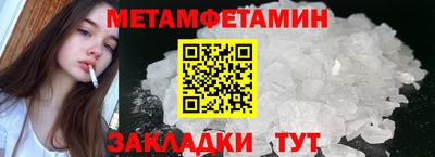 мефедрон VHQ Балашиха