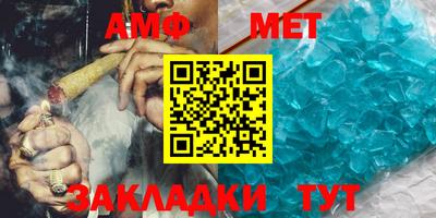 скорость Балаково