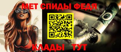 скорость Балаково