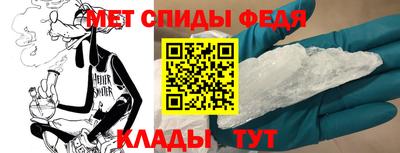 мефедрон VHQ Балашиха