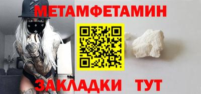 скорость Балаково