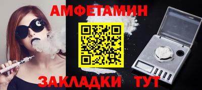 скорость Балаково