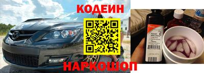 скорость Балаково