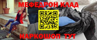 скорость Балаково