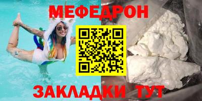 мефедрон VHQ Балашиха