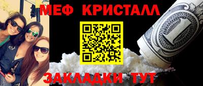 мефедрон VHQ Балашиха