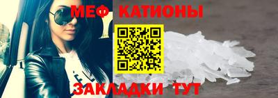 мефедрон VHQ Балашиха