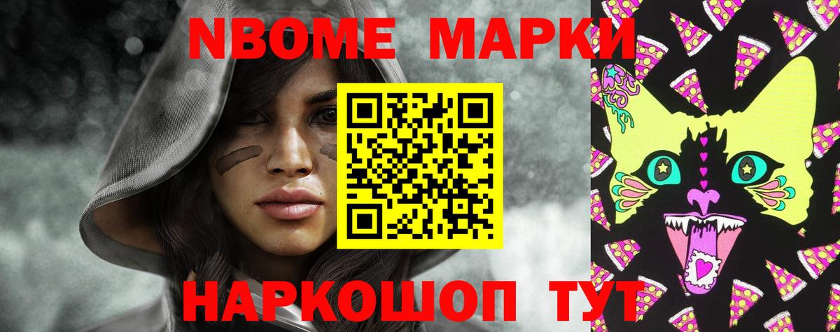 Бошки Шишки  Кодеин  Гашиш  MDMA  Гусь-Хрустальный  МЕФ кристаллы  Цена  КОКАИН  Вход с VPN  МЕТ 