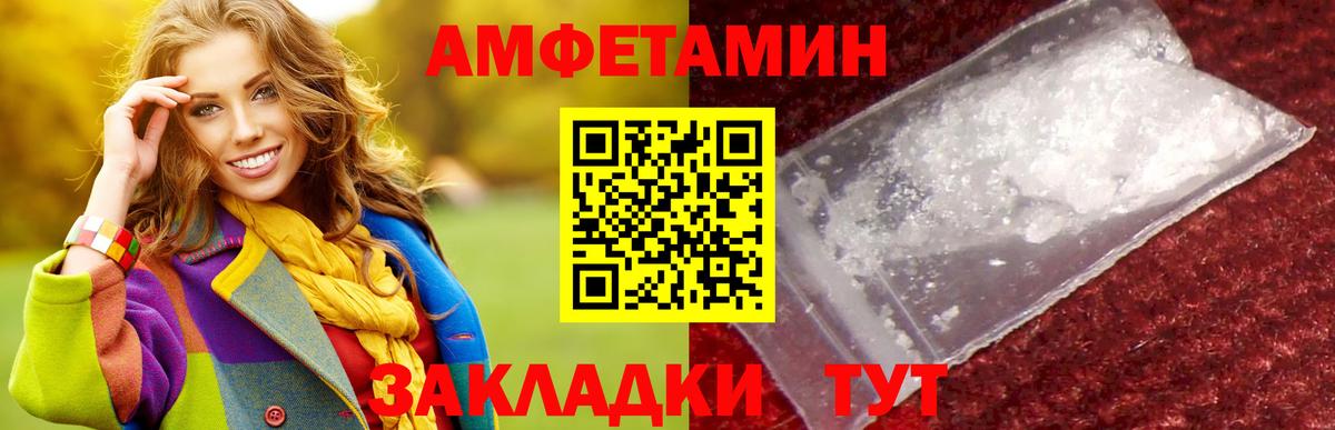 Гусь-Хрустальный  Метамфетамин пудра  Вход с VPN 