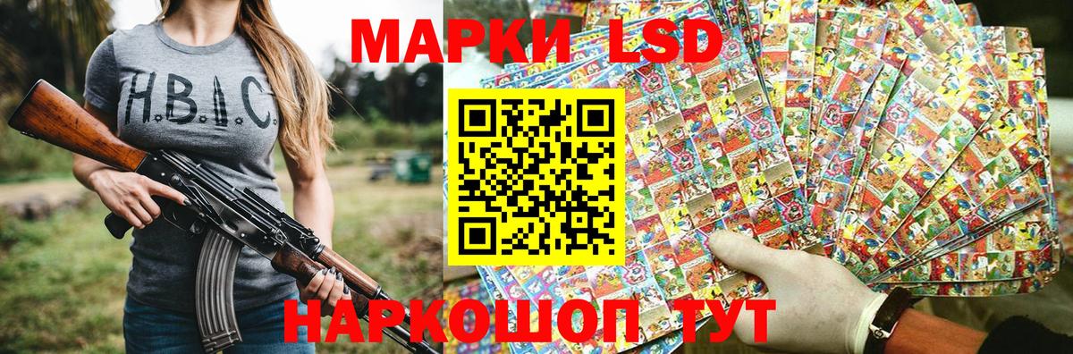 Гусь-Хрустальный  Марки 25I-NBOMe 1500мкг  Вход с VPN 